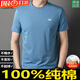Qi Armania 2025 Neues T-Shirt von neuem Herren T-Shirt Pure Cotton Herren High-End-Baumwoll-Hemd mit halbem Ärmeln amerikanischer Schwergewicht Fat Mann aussieht abschleift