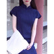 Yuyaman cheongsam, new Chinese style women's clothing, sexy improved mother's dress, long skirt, retro Republic of China style etiquette photo shoot, cheongsam, navy blue M, about 110