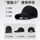 Pull-back baseball hat for men, available in all seasons, with enlarged girth and lengthened brim, outdoor sunshade, youthful fishing cap for women, black, one size fits all