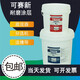 TONSAN TS226 wear-resistant coating TS228 protective agent TS236 TS238 fast-setting wear-resistant ceramic particle glue TS228 (10kg)