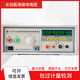 
Pupan CC2670E medical voltage resistance CC2675E leakage current CC2521E grounding resistor original CC2670E medical voltage resistance