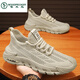 Spechtschuhe Herrenschuhe Neue Sommer atmungsaktiv
