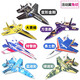 Control remoto de aeronave modelo Aeronave de ala fija Conjunto completo de PP Magic Board KT SU27 SU27 Modelo Resistente a la caída Velocidad normal (estándar) PNP Silent T Plug/XT60 Por favor, prepare Transformadores