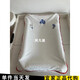 Ikea Xin Chuang Ikea Wet Matratze Chuang Chuang Baby Kleidung Ersatzkissen BB Baby Windel Tisch aufblasbare Kissen wasserdichte Pads Streichmilchmilch weiß weiße Kissen Abdeckung 304.447.79