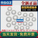 RSGZ Zirconia Ceramic Bearing Inner Diameter Sealing mm 694CE4*11*4 Others