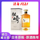 Matsuzaki 18 (MATUZAKI) Botella original japonesa de whisky importado y vino extranjero whisky original Caja de regalo de cóctel japonés Matsuzaki 15 700 ml/botella * 1 botella