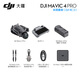 Dji (dji) yu 4pro drone mavic 4pro fotografía aérea mavic4pro dji yu 4 dji uav yu 4pro aeronave de control remoto de control remoto Cámara de dos años