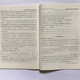 
Shanghai Huayu Famous Teachers Junior High School Chinese Comprehensive Summer and Autumn Cold 678 Grade Four Affiliated Books Dictation of Ancient and Modern Languages ​​Junior High School Chinese Comprehensive Grade 6 Winter Vacation Junior High School Chinese Common