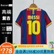 Yunpo* ​​Uniforme de fútbol retro Barcelona, ​​Real Madrid, Manchester United, C, Ronaldo, Messi, Beckham Classic Jersey Plus Team Uniforme 9900 Manchester United (7#Beckham) M