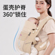 抱抱熊新生婴儿可横抱背带夏季轻便透气多功能抱娃宝宝外出背娃神器 雾灰背带+【口水巾+防风帽等】