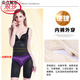 Langsha (Langsha) Corps en une pièce Façonnant des sous-vêtements Body Beauty Belly pantalon pour les femmes qui façonnent et amincissé et fortement minceur et rassemblant pour soulever les hanches. Noir ouvert (deux ensembles) M recommandés 126-140jin [Jin est égal à 0,5 kg]