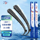 Aoye is suitable for BYD Dolphin 21-25 boneless wipers original car size front wipers 1 pair set 26+14
