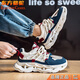 Chaussures masculines orientales chameaux 2025 Nouveau été en maille respirante courir sportive Sports Casual Chaussures polyvalentes épaisses semelles rehausser les chaussures papa hommes Milan 42