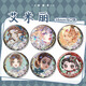 Identity V Doctor Emily Game Peripheral Homemade 58mm Bar Chi Badge Millet Brooch Hanging Gift H13657-Doctor Emily [Upgrade Thickened] Laser Bar Chi Badge-58mm