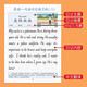 佳途英语一句话日记练习纸写话本练字帖小学生二三四五年级每日一练每天英文看图写话训练儿童提升作文 英语一句话日记/1本40篇[随机1本]
