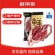 Xianjing picked domestic cattle, original cut with cored beef tendon, net weight 4 Jin Jin is equal to 0.5 kg, fresh beef, real original cut, straight from the source