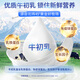 康恩贝  牛初乳粉  免疫球蛋白乳铁蛋白有助于增强免疫力学生成人营养 牛初乳粉10袋*3盒【30日量基础装】