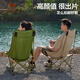 Camel (CAMEL) outdoor moon chair camping folding chair portable stool fishing stool fishing chair 173CAHD080A