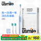 usmile smile plus electric toothbrush P10 student birthday gift for boyfriend and girlfriend Fully automatic adult voice wave vibrating rechargeable toothbrush wedding gift P10 iris blue [365 days super long battery life]