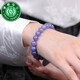 Chili Tanzanite Bracelet for Men and Women East China Sea Crystal Agate Jade Jade Blue Gemstone Scattered Beads Niche Colorful Treasure Bracelet Collection Level About 4.5mm (Three Circles)