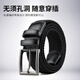 JEEP belt men's punch-free pin buckle canvas woven high elastic trousers belt is a practical birthday gift for boyfriend and husband