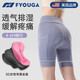 FYOUGA Cycling Pants Women's Style with Butt Pad 2025 Summer New Women's Shorts Cycling Road Cycling Suit Men's Half Pants - Black XL