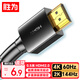 Shengwei HDMI-Kabel Version 2.0 0,5 Meter Computer TV 4K High-Definition-Kabel 3D-Videokabel Notebook externe Set-Top-Box Projektor Display-Kabel AHH3005G