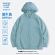 JEANSWEST LIFE Jeans West sun protection clothing men's summer ice silk breathable fishing skin clothing lightweight sun protection clothing casual jacket for men