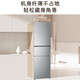 Haier refrigerator 226 liters three-door multi-door ultra-thin refrigerator first-class energy efficiency dual frequency conversion air-cooled frost-free -30 cryogenic quick-freezing small capacity household energy-saving refrigerator 226 liters air-cooled frost-free + food-grade safety material + healthy black gold purification