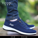 
Fan Xibo old Beijing cloth shoes men's shoes summer new canvas shoes trendy and versatile soft sole sports shoes men's flat-soled trendy shoes cloth 6636 gold single layer 39 standard code