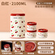 THERMOS Insulated Lunch Box Microwave Heated Office Lunch Box 2025 New Student Special Packed Lunch Box Bowl Three-Layer Cherry 2100ml + Insulation Bag