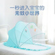 Vinoa baby bed special mosquito net and anti-mosquito cover foldable sunshade for newborns and children without installation and portable yurt style Tianqing blue - style - anti-mosquito and more resistant to falling Large size *130*65*70 0-3 years old baby