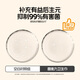 Her research institute Authoritative media recommendation Medical grade sanitary napkin sterilization power Daily use 240mm 35-piece ultra-thin breathable aunt towel