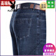 Playboy (Playboy) Herren Jeans Sommer dünne lose lockere Freizeithosen mittleren Alters und ältere hohe Taillenfettbeine [3883] Dunkelblau 29 [2 Fuß 2 Taille]
