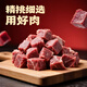 Haibawang Big Grain Beef Slide 1Jin [Jin equals 0.5 kg] Pack Beef Ball Paddle Beef Hot Pot Ingredients Beef Ball Skewers Barbecue Fast Food Semi-finished Products