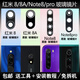 Suitable for Xiaomi Redmi 8A Note8 mobile phone rear camera glass lens Note8pro camera mirror cover Redmi note8 original glass lens 1 piece