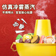 喜迪奇儿童过家家厨房玩具喷雾火锅男女孩切切乐宝宝做饭3-6岁生日礼物