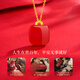 China Gold Sugar Cube Wushi Brand 18K Gold Necklace Women 2025 New Red Agate Birthday Gift for Girlfriend Wedding Anniversary 18k Red Agate Wushi Brand Pendant Free Silver Chain