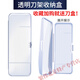 Fengyin Zhishun 5-layer blade Gillette manual razor shave original German blade Fengyin Zhishun 4 (boxed) knife box