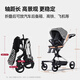 Tiger Bell (HBR) baby walking artifact is lightweight, foldable, two-way, high landscape, sitable and reclining stroller, city stroller, black and white grid