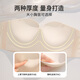 Urban beauty strapless underwear, foundation liquid underwear bra, thin section, invisible invisible tube top, anti-exposure, beautiful back underwear