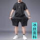 
Yicaiwan short-sleeved T-shirt fat man ice silk quick-drying male fat man plus fat plus size men's summer casual and high-end design sense 9922 black suit one size M