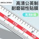 Winsio Center distance cone probe digital caliper 5-150 stainless steel Center distance 119-12210-200mm (flat head)