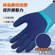 Xingyu Hongyu Palm Star Inmersión Full Inmersión PROTECCIÓN Guantes de la mano Glue completo IMPRESIONANTE ANTIA ANTIA ANTIA ALAVIA RESISTA RESISTENTE RESISTENTE RESISTENTE RESISTENTE