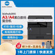 柯尼卡美能达 KONICAMINOLTAbizhub205i/215i/225i a3打印机复印一体机黑白复合机网络扫描（6180en升级 支持 225i主机+输稿器+第二纸盒