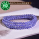 Chili Tanzanite Bracelet for Men and Women East China Sea Crystal Agate Jade Jade Blue Gemstone Scattered Beads Niche Colorful Treasure Bracelet Collection Level About 4.5mm (Three Circles)