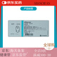 康乐保特舒二件式肠造口袋升级款1397613986 1盒/15个13975肠透明开口袋(50mm)赠同