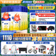 Feihe Xing Feifan 3-stage children's formula milk powder (12-36 months of age) 700g g Patent OPO Parenting subsidy 6 cans
