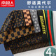 Nanjiren Modal Herren -Boxer Unterwäsche für Männer 7A -Grad Graphen -Schritt atmungsaktiver loser Boxer Shorts Kleidung - kühle einfarbige Farbe - Eisseide Stoff 9922 4 Streifen L _80-100Jin [Jin entspricht 0,5 kg]