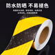 Jingshoudun lattice reflective warning tape black and yellow strong reflective night anti-collision eye-catching road guardrail traffic safety sign stickers